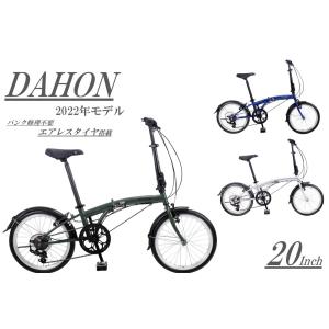 DAHON（ダホン） 【完全組立】 Vybe D7（ヴァイブ D7）｜2020年度
