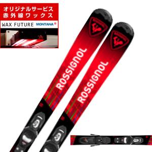 ROSSIGNOL（ロシニョール） ジュニアスキー板 ジュニア EXPERIENCE PRO