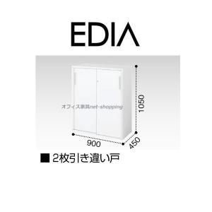 KOKUYO（コクヨ） EDIA エディア ベース BWUB-S9SAW ホワイト