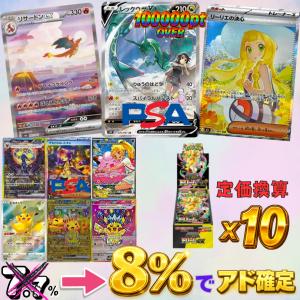 ポケモンカードゲーム ポケモンカード 拡張パック バトルパートナーズ