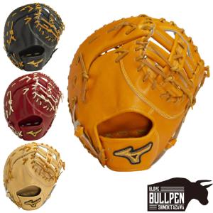 MIZUNO（ミズノ） ミズノプロクラシック MizunoPro Classic 硬式用