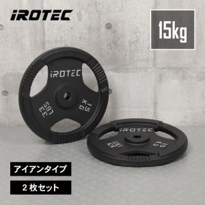 IROTEC（アイロテック） バーベル プレート アイアンプレート20KG [2枚