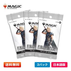 ウィザーズ・オブ・ザ・コースト 【英語版(EN)】MTG マジック：ザ