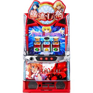 SLOT魔法少女まどか☆マギカA まどマギ コイン不要機セット 中古