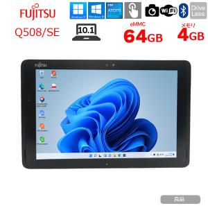 富士通 ARROWS Tab Q509/VB Celeron N4100 1.1GHz/8GB/128GB(eMMC