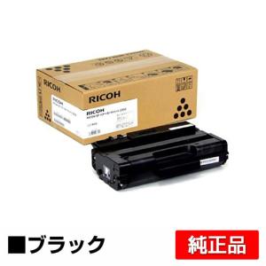 リコー（RICOH） Pトナー IM C6010 4色セット 送料無料 純正品 トナー