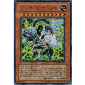 コナミデジタルエンタテインメント 遊戯王 中古ランクA(非常に良い