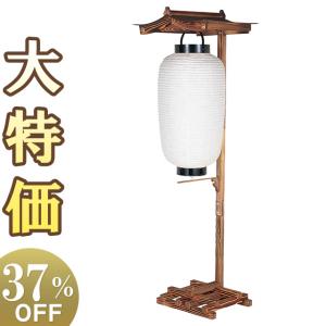 仏壇屋 滝田商店 盆提灯 盆ちょうちん お盆提灯 盆提灯スタンド