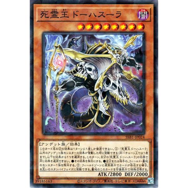 card-museum_ssb1-jp024-np