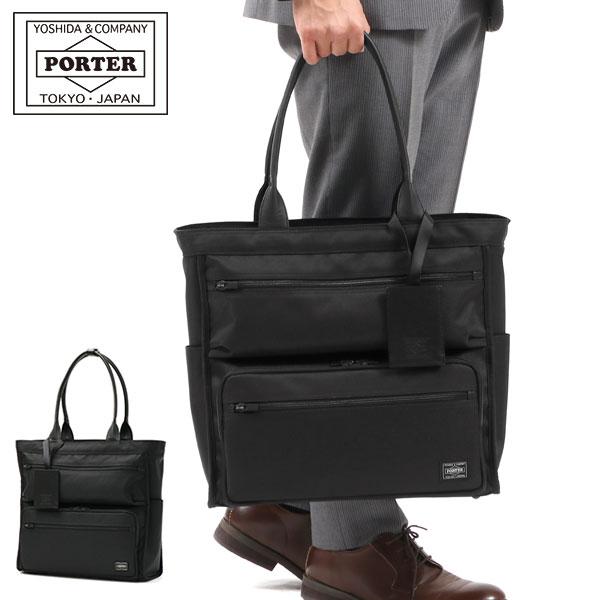PORTER ポーター プロテクション トートバッグ 681-17979 吉田カバン