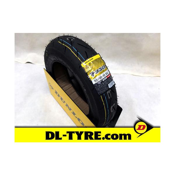 dl-tyre_auc-mb-002