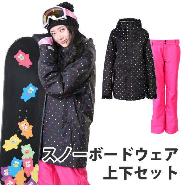 VAXPOT（バックスポット） スノーボードウェア レディース 上下セット