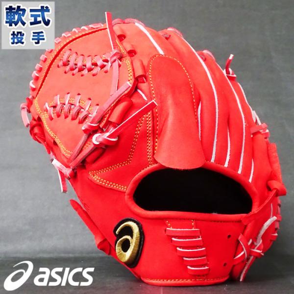 ゴールドステージ 軟式 グラブ ヌバック 投手 アシックス(asics