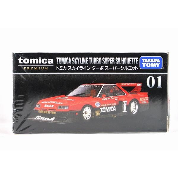 トミカプレミアム 01 トミカ スカイライン ターボ スーパーシルエット