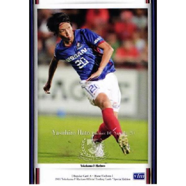 2011横浜F・マリノスSE レギュラー 18 波戸康広 : スポーツカード