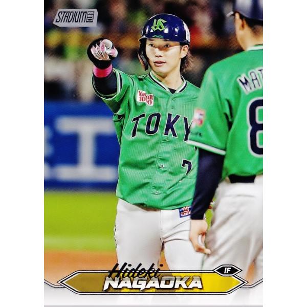 164 【長岡秀樹/東京ヤクルトスワローズ】2024 Topps NPB Stadium Club