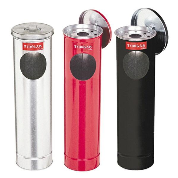 スタンド灰皿 灰皿 オハイザラ 高さ51cm ふた付き 卓上 吸い殻 はい