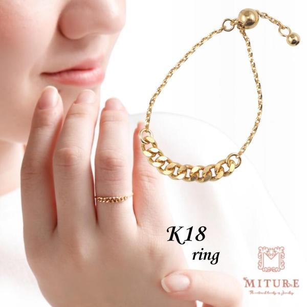 爆買 18金 リング 指輪 k18 喜平 太め チェーンリング 鎖 シンプル