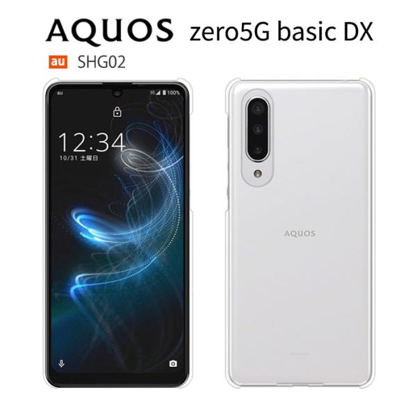 AQUOS zero zero5G basic DX SHG02 A002SH ケース スマホ カバー au