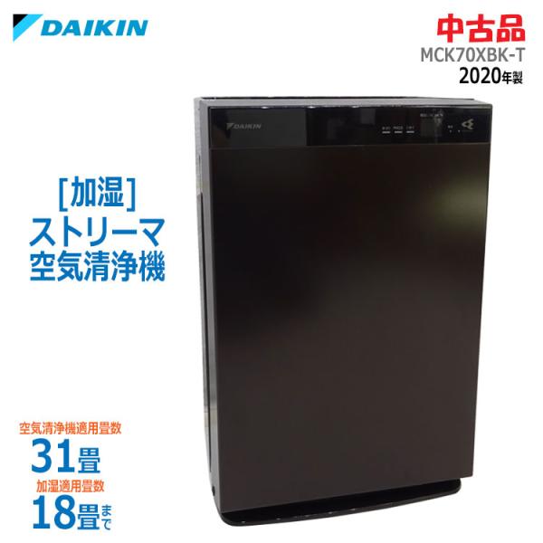 thrifty_daikin-mck70xbk-t-1870
