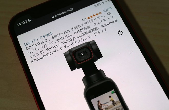 AmazonでDJI Pocket 2がセール価格に、本体のみは20％オフ - ケータイ