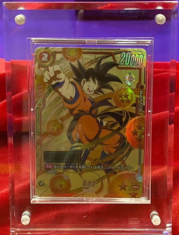 孫悟空 アルティメットバトル プロモ アルティメットバトル【プロモ