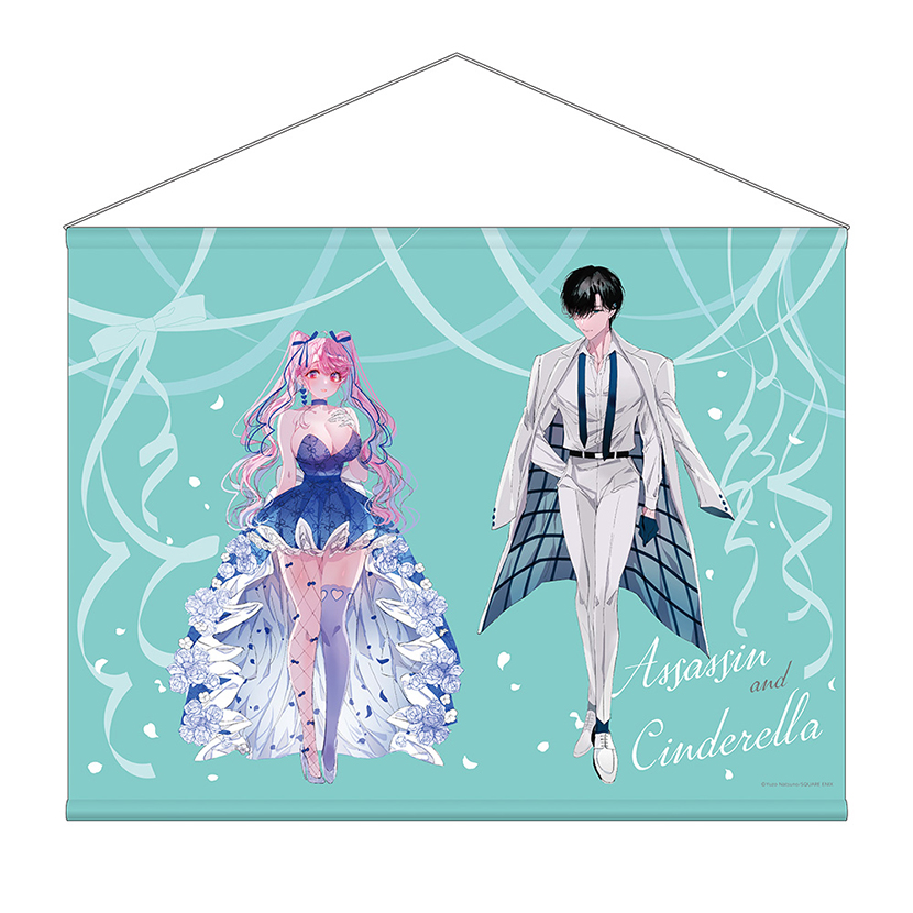 くじ詳細｜SQUARE ENIX