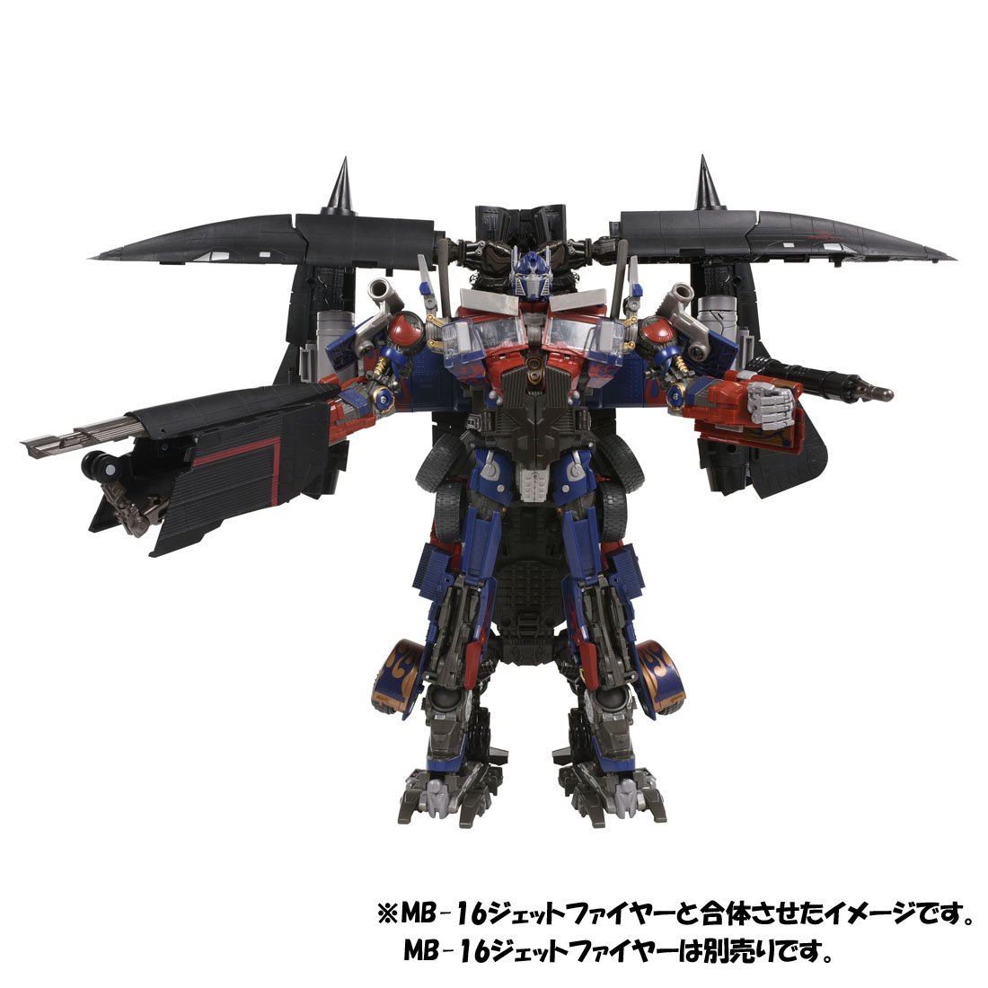 Amazon.co.jp: トランスフォーマー MB-17 オプティマスプライム