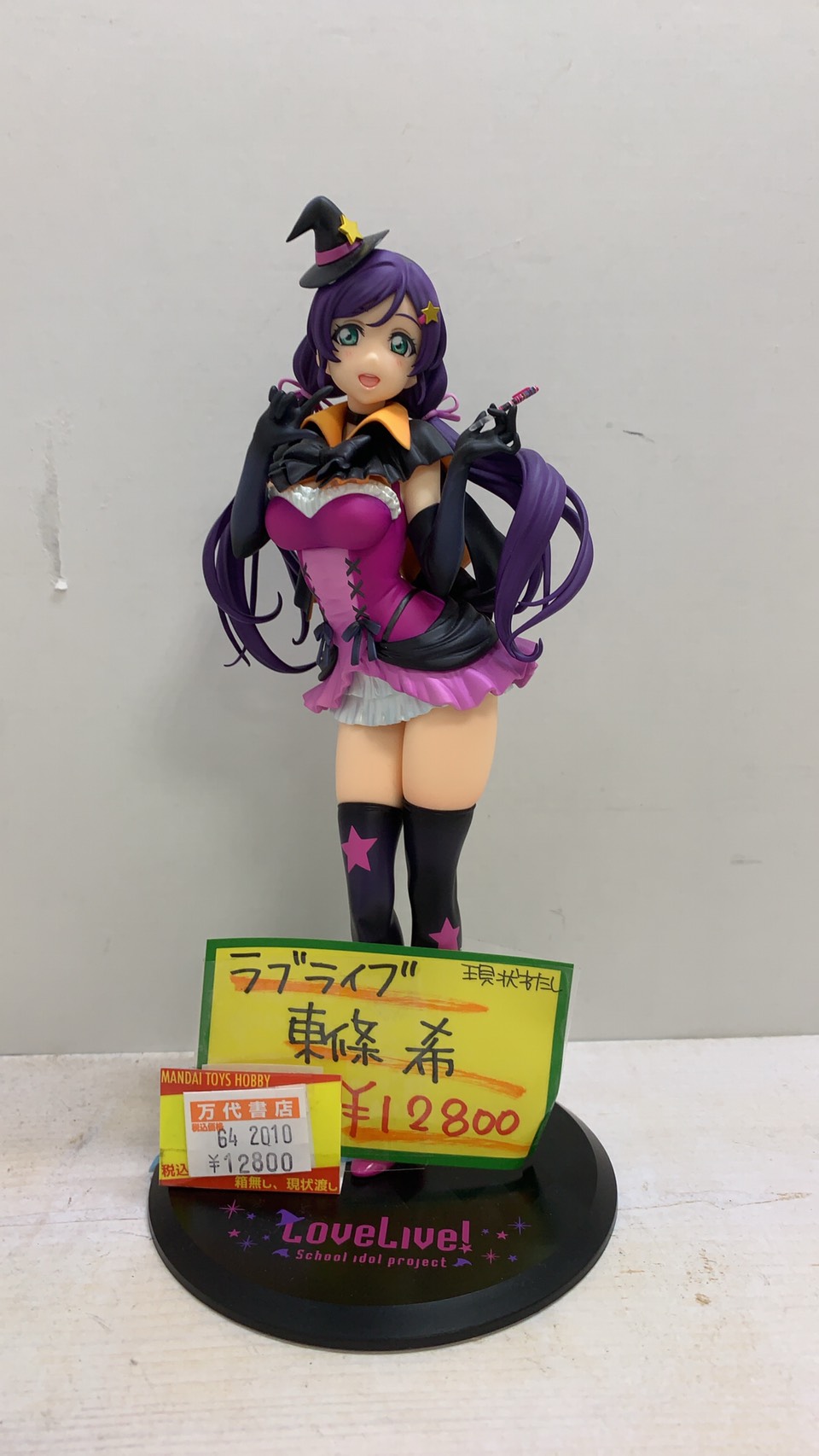 鈴鹿店】10/13□おもちゃ入荷情報です！◇ラブライブ フィギュア 東條