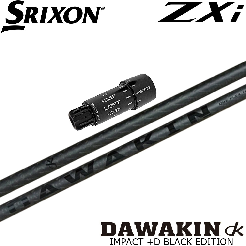 スリーブ付シャフト | Teeolive芦屋店 公式ECサイト