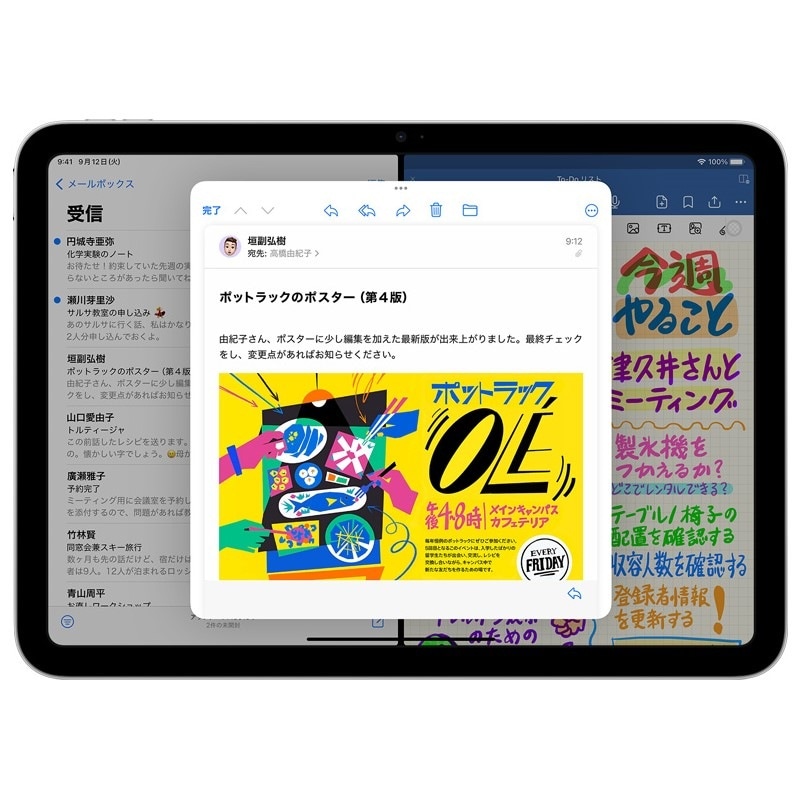 MPQ03J/A』Apple iPad Wi-Fi 第10世代 64GB シルバー 2022年秋モデル