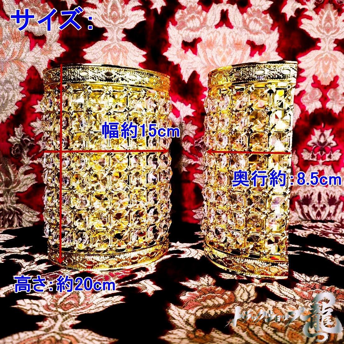 壁掛シャンデリア 2個セット E12口金仕様 金メッキ クリスタルビーズ