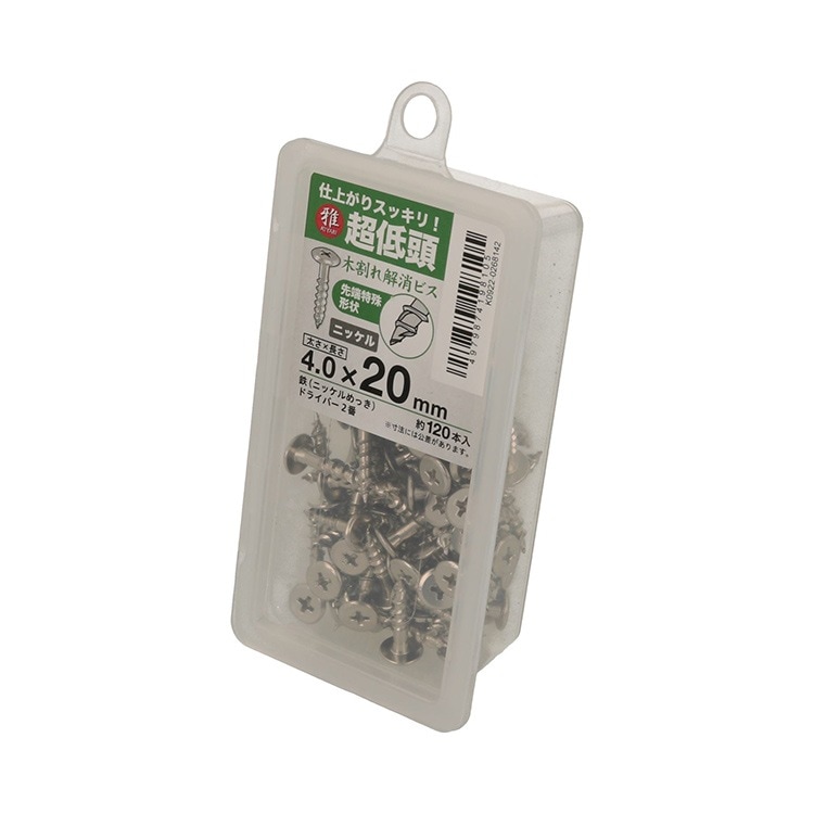 超低頭木割れ解消ビス 4.0X20 ニッケル ［480本 (120本×4セット