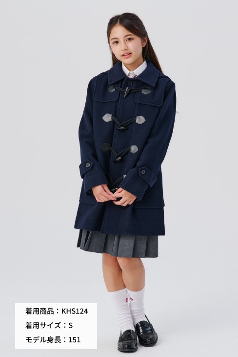 学生におすすめのダッフルコート（男女兼用）は制服通販のカンコー