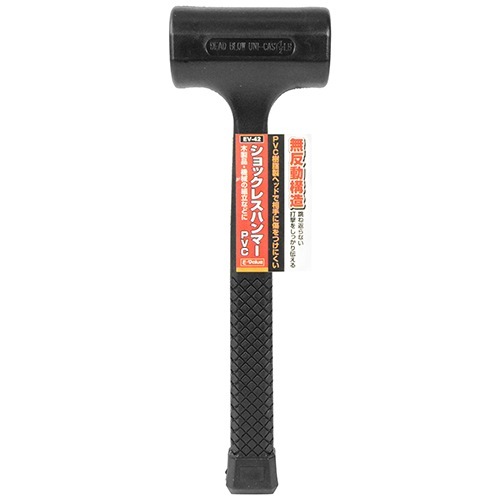 藤原産業 E-Value ショックレスハンマーPVC EV-42 跳ね返らない無反動