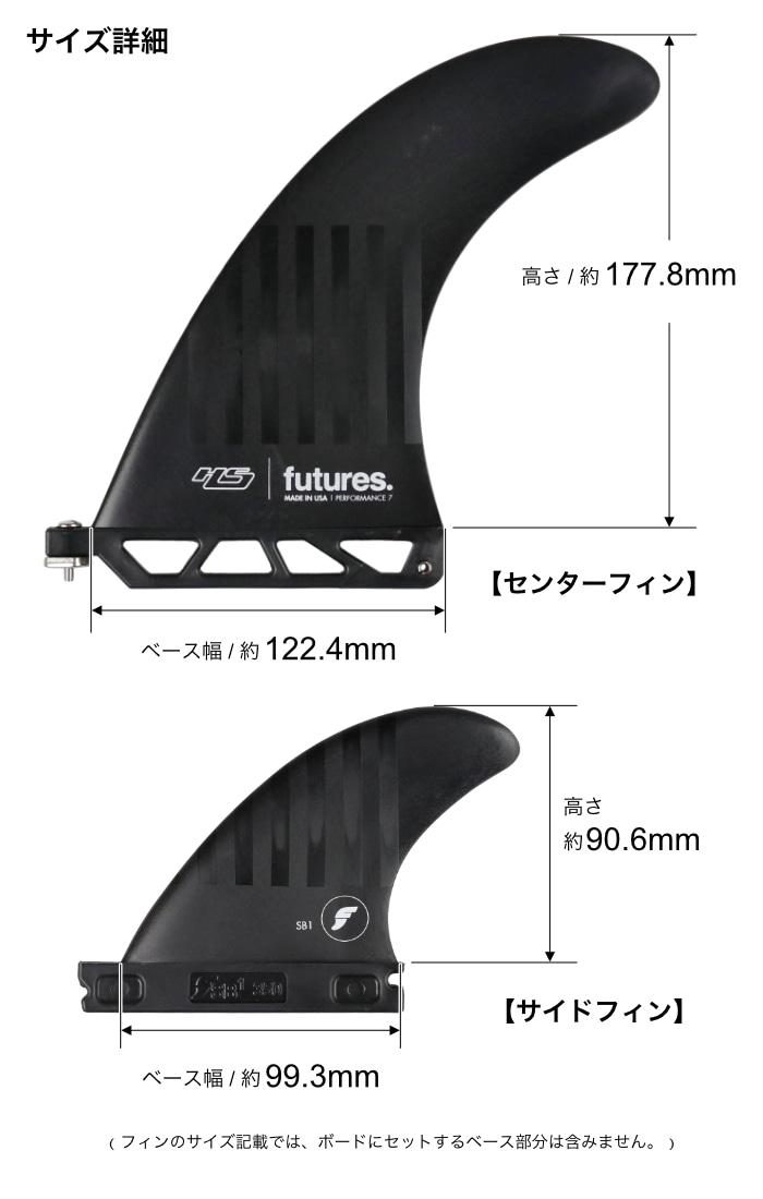 AM3 AM3 フューチャーフィン futures トライフィン S サーフィン