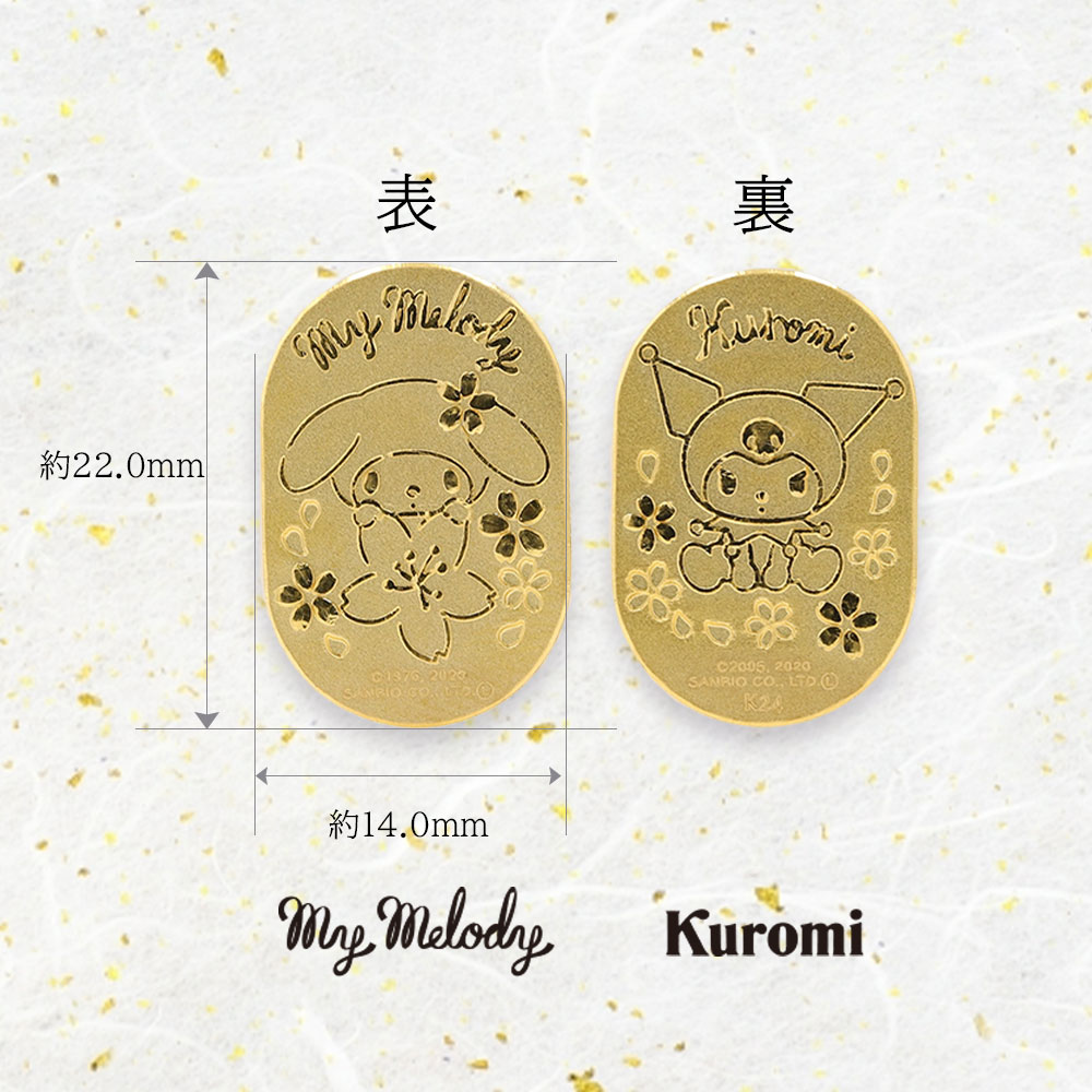 マイメロディ・クロミ］小判 純金小判 24金 3g JKBMM 103 (14×22mm