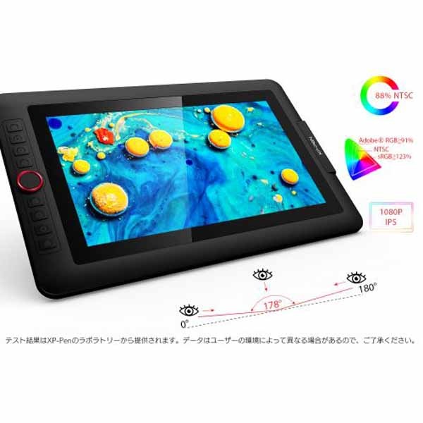 XP-PEN Artist 13.3 Pro 超コンパクトな液晶ペンタブレット｜ARTIST13