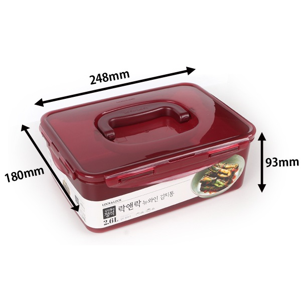 LocknLock]ニューワインキムチ容器2.6L/キムチ容器の元祖 ロックアンド