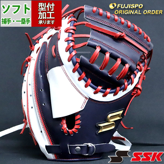 エスエスケイ ソフトボール キャッチャーミット ファーストミット