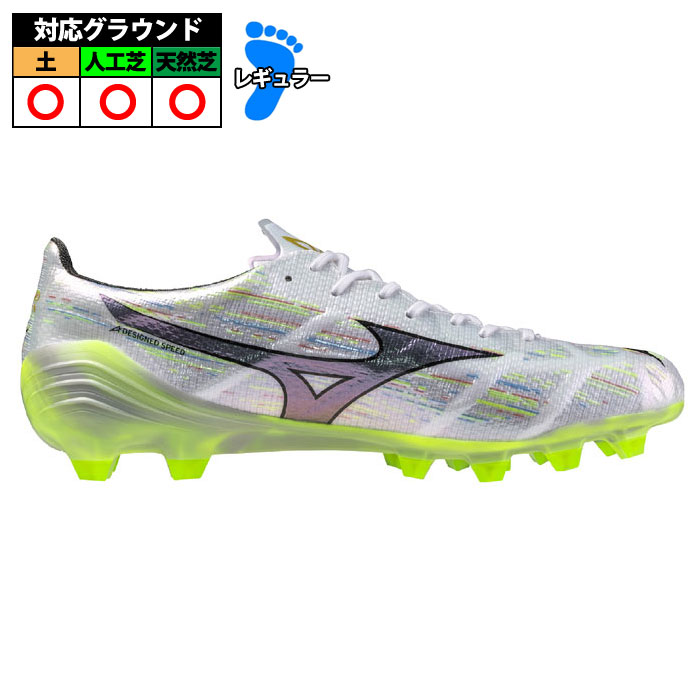 特価】ミズノ α 2 ELITE mizuno アルファ 2 エリート サッカースパイク