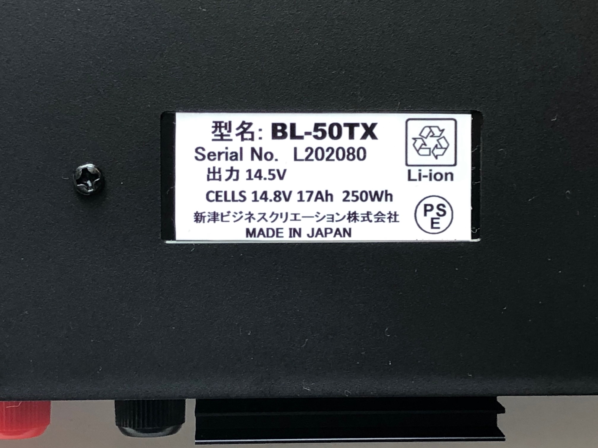 BL-50TXシリーズ - NBCreation