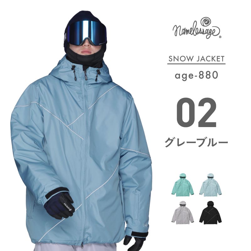 クリアランスセール] スノーボードウェア メンズ レディース スキー