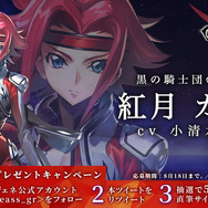 コードギアス」初のスマホゲーム、“紅月カレン”参戦決定！新作