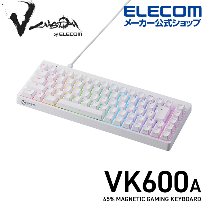 V custom VK600A | エレコムダイレクトショップ本店はPC周辺機器