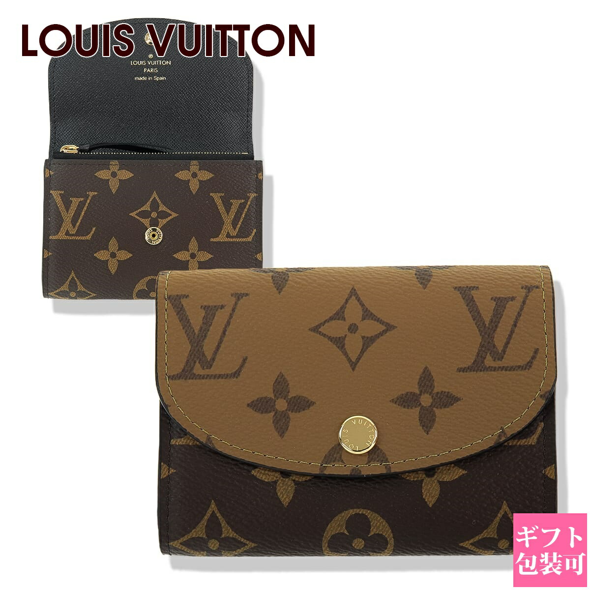 vuitton-1265.jpg