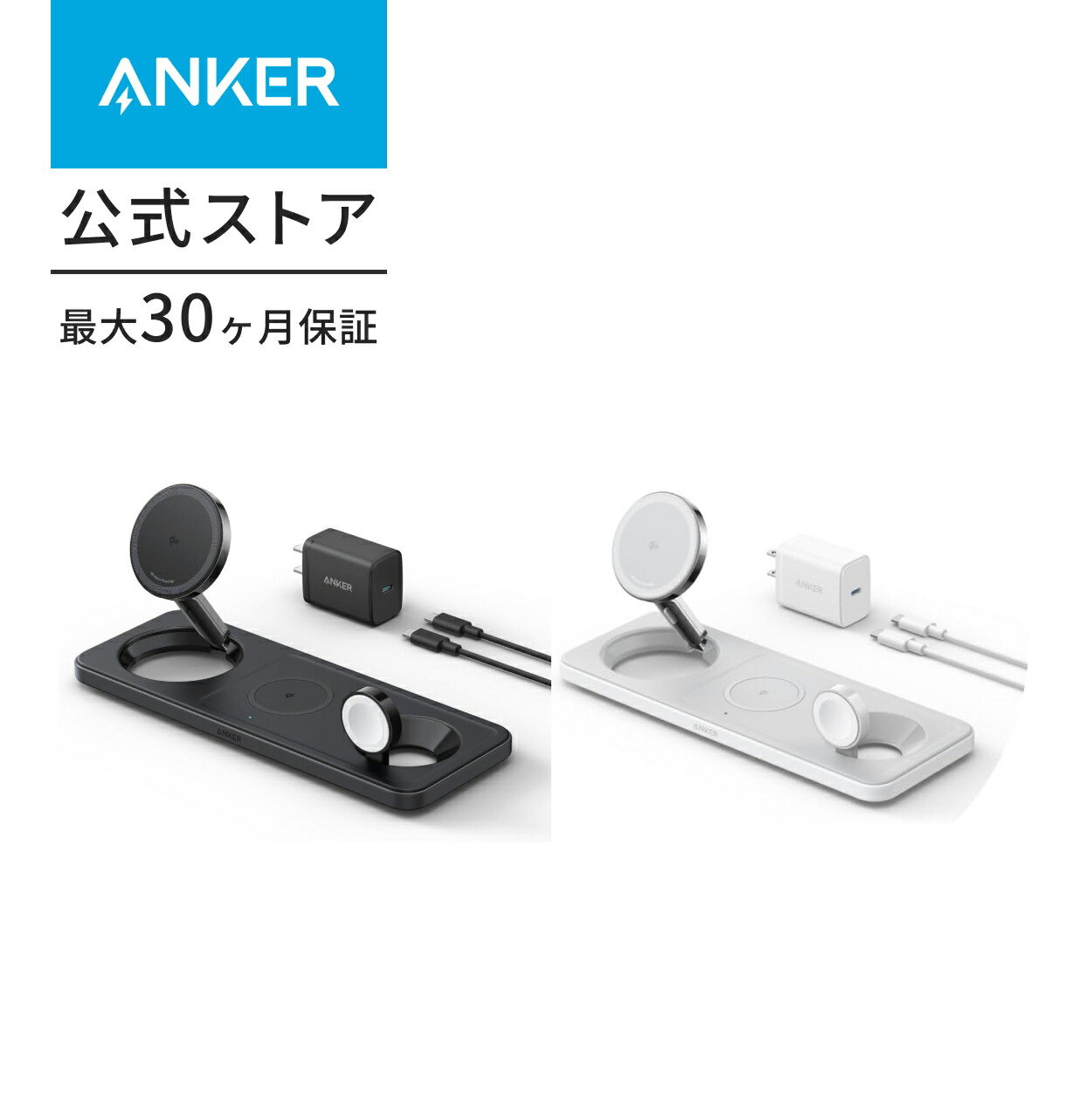 楽天市場】Anker Prime Power Bank (9600mAh, 65W, Fusion) (9600mAh