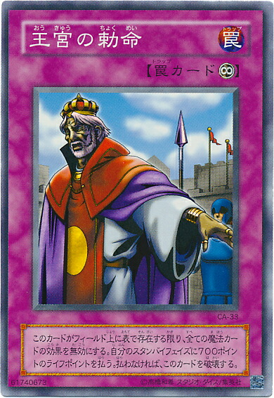 楽天市場】遊戯王 キャノン・ソルジャー ME-46 レア 【中古】 : トレカ