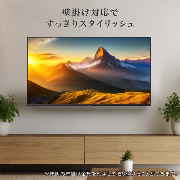 MAXZEN（マクスゼン） 【メーカー直送】4Kテレビ 50インチ 50型 地上