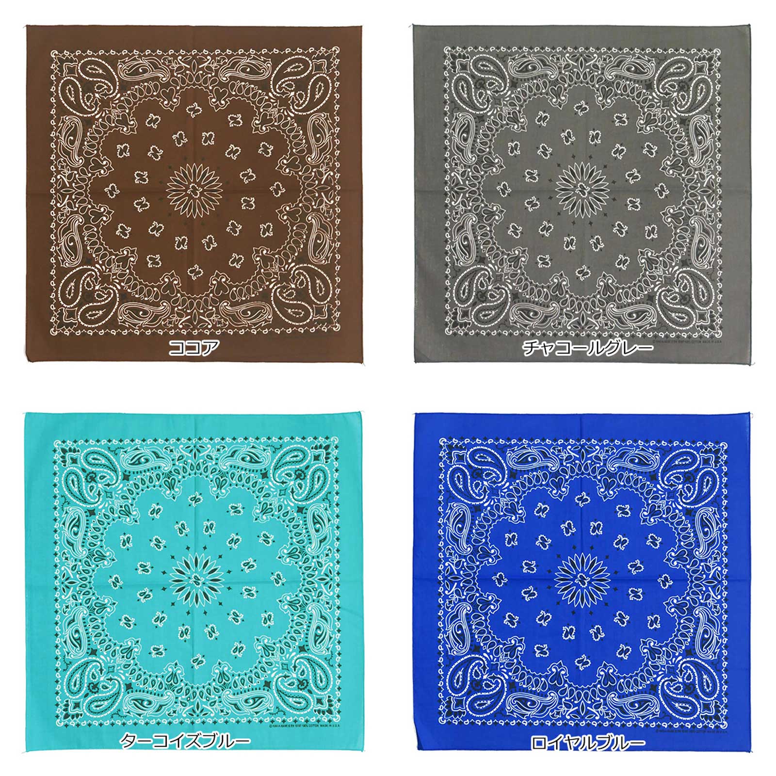 HAV-A-HANK（ハバハンク） バンダナ アメリカ製 トラディショナル